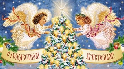 Православные всего мира празднуют Рождество Христово