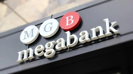 Мегабанк визнано неплатоспроможним
