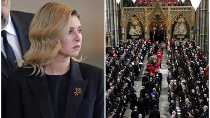 Олену Зеленську запрошено на церемонію прощання з королевою