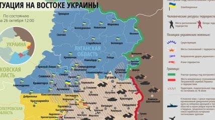 Карта АТО на востоке Украины (26 октября)