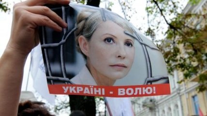 В Киеве около 200 сторонников Тимошенко пикетируют Высший спецсуд