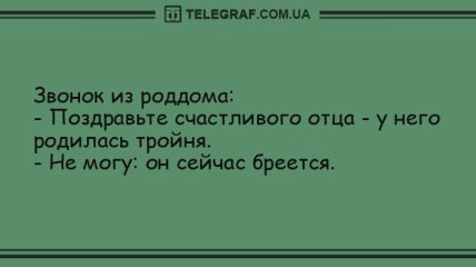 Устал на работе - отвлекись на анекдоте: новые шутки на вечер