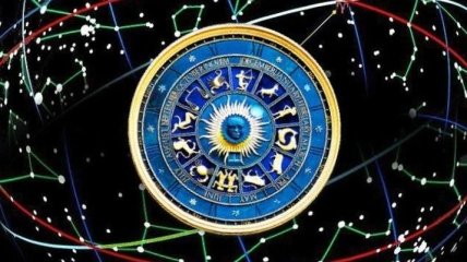 Гороскоп на сегодня, 24 декабря 2017: все знаки зодиака