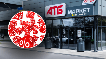 Магазин сделал доступные цены