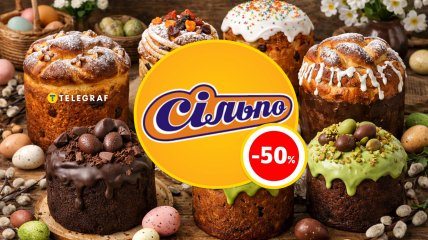 В магазині висять "жовті" цінники до -50% на приготування великоднього хліба