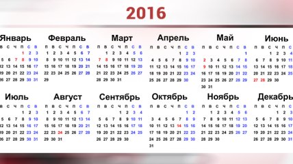 Календарь на 2016 год: какие выходные и праздничные дни в Украине