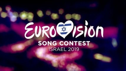 Евровидение 2019: названо количество стран-участниц в песенном конкурсе 