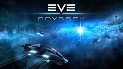 В июне появится дополнение "Eve online: Одиссея"