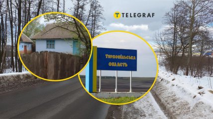 Село Пожежа