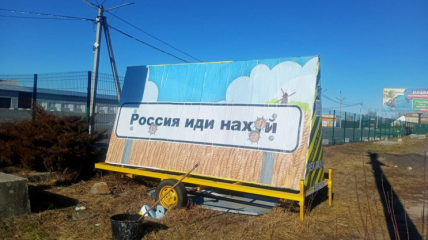 Министерство инфраструктуры Украины работает над мировой инфраструктурной изоляцией россии