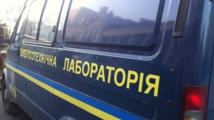 В Киеве поступило сообщение о минировании банка