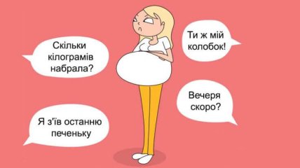 Анекдоты про беременность