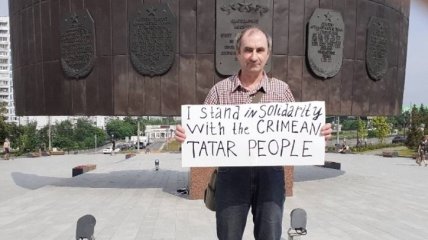 В Москве прошли одиночные пикеты в поддержку крымскотатарских активисток