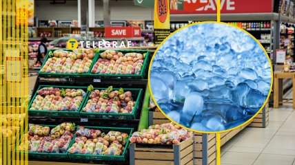 Супермаркет