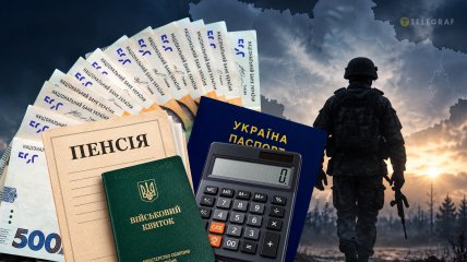 Пенсія за зниклого безвісти воїна