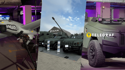 Украинское оружие