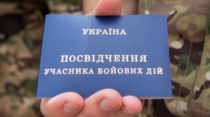 Кабмин выделил 7,4 млн грн на помощь семьям погибших и раненых бойцов АТО