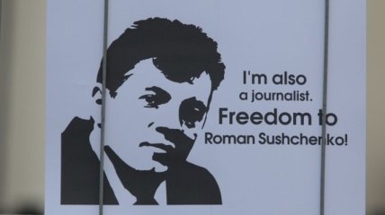 Суд в Москве продлил арест Сущенко на два месяца