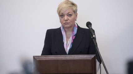 Нацбанк прокомментировал информацию об отставке Гонтаревой 