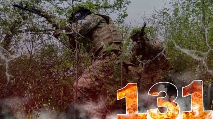 Война в Украине - день 131