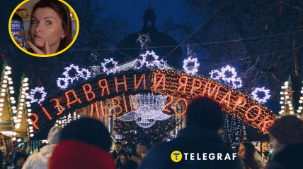 Рождественская ярмарка во Львове