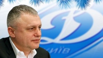 Суркис: "Динамо" достойно представило Украину на европейской арене