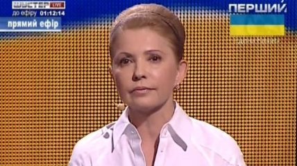 Тимошенко апеллировала к авторитету Манделы, Черчилля и Тэтчер