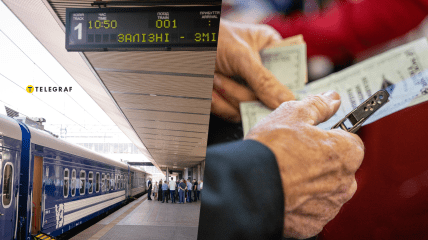 Как купить билет в УЗ