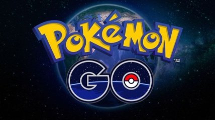 Изобретатель из Германии облегчил жизнь фанатам игры Pokemon Go (Видео)