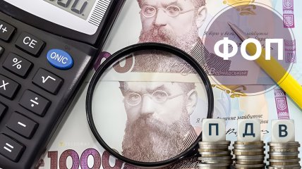 Податкове навантаження для підприємців