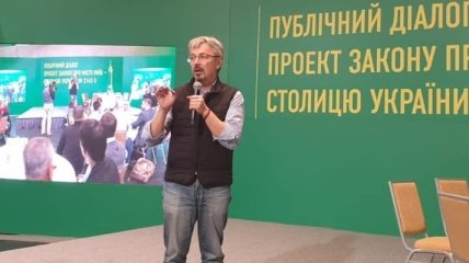 Ткаченко прокомментировал возможность назначения на пост главы КГГА