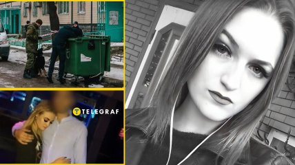 Убийство Дарии Билоус