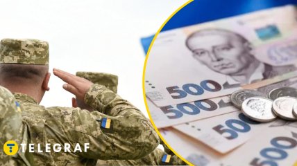 Підвищення військового збору