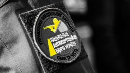 НАБУ проводят обыски в Запорожской ОГА 