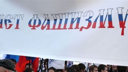 На антифашистский митинг в Одессе вышли свыше 10 тысяч человек