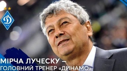 Денисов: Ахметов дважды отказал Луческу