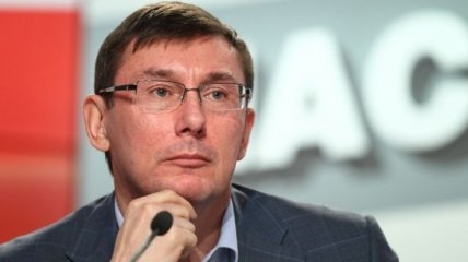 Луценко рассказал о полномочиях главы НАБ