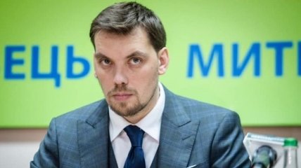 Гончарук: Украинский фонд стартапов выделит на проекты почти 9 миллионов