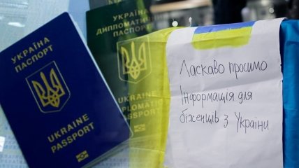 За рубежом произошел коллапс выдачи паспортов украинцам