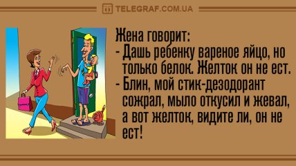 Обхохотаться можно: утренние анекдоты 13 августа