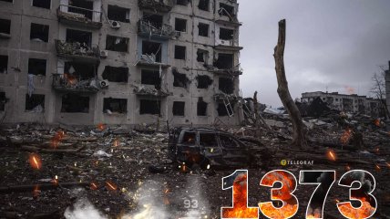 1373-й день полномасштабной войны России против Украины