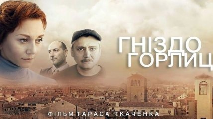 Стали известны победители кинопремии "Золотая Дзига" 