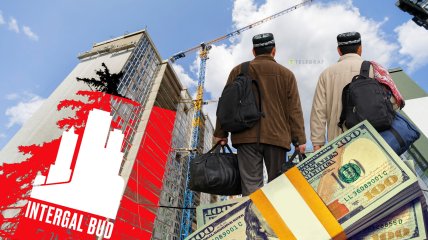 "Інтергал-Буд"