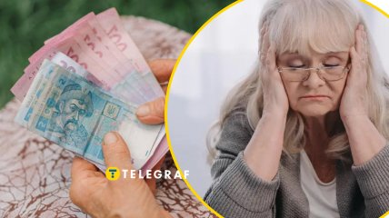 Пенсія в Україні