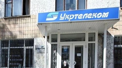 "Укртелеком" возобновил телефонную связь в Луганске
