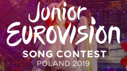 "Детское Евровидение 2019": организаторы изменили правила для участников