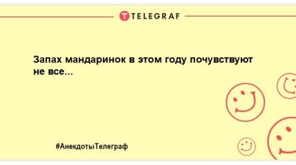 Читаємо, посміхаємося, сміємося: прикольні вечірні жарти