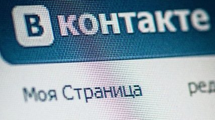 Социальная сеть "ВКонтакте" запустила рекламу поверх видео