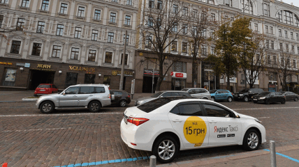 В Украине заработала еще одна служба такси