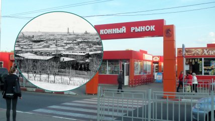 Конный рынок